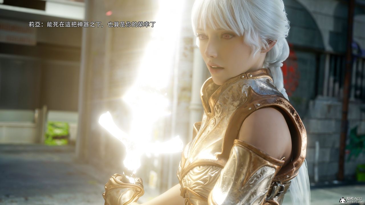 [3D]逆转HD+IF第52话