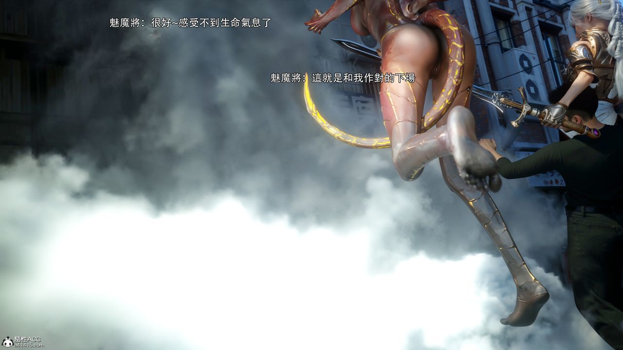 [3D]逆转HD+IF第52话