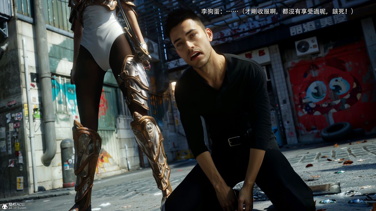 [3D]逆转HD+IF第52话