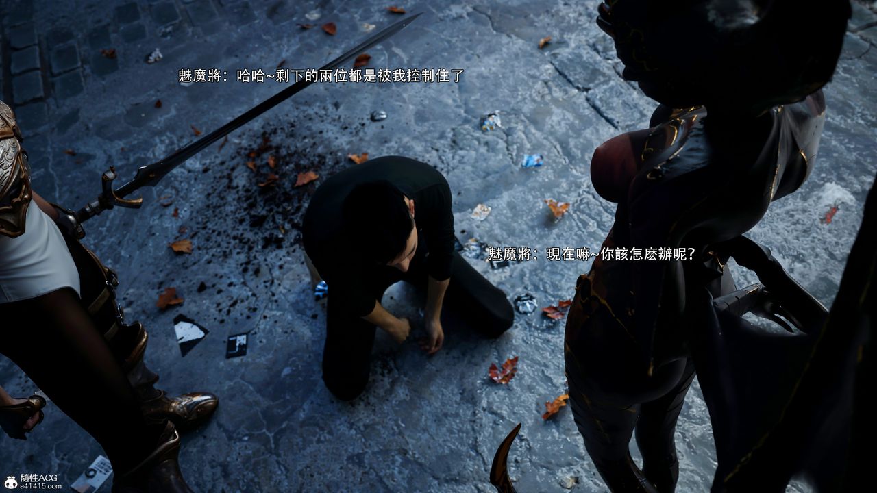 [3D]逆转HD+IF第52话