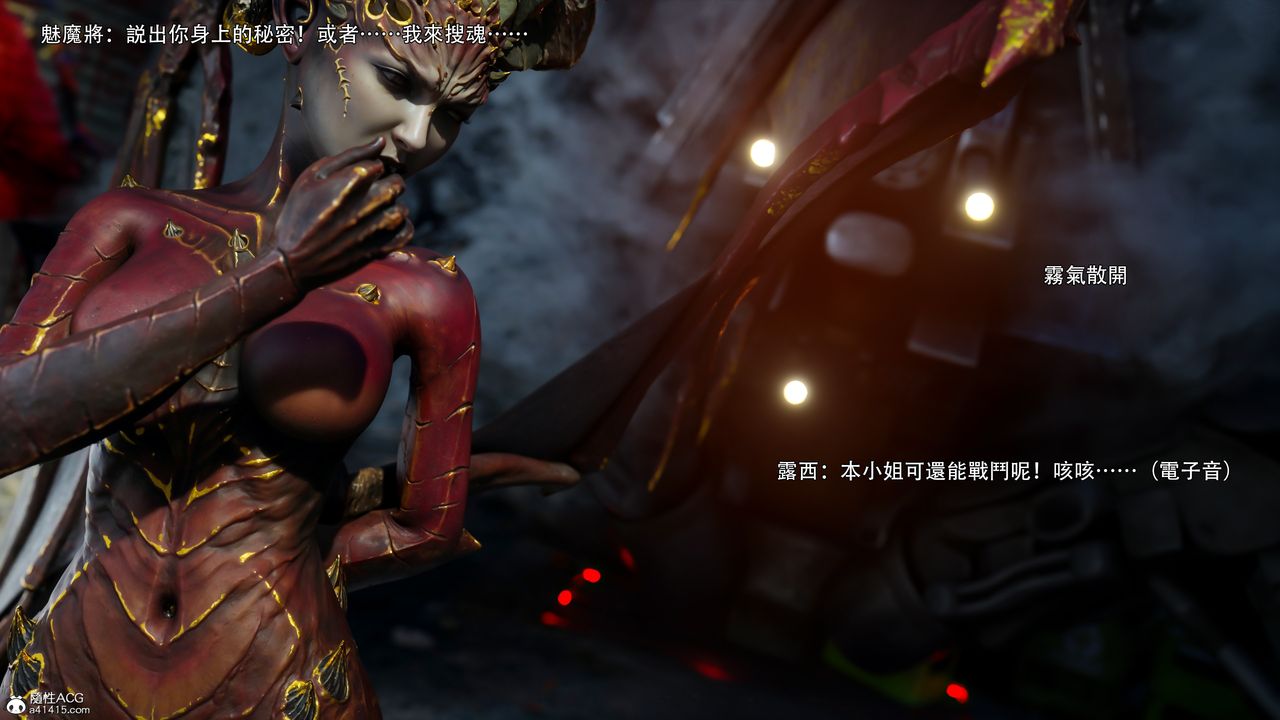 [3D]逆转HD+IF第52话