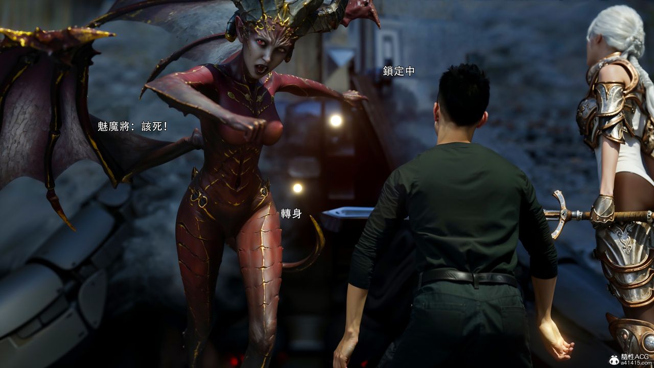 [3D]逆转HD+IF第52话