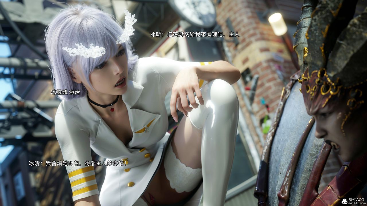 [3D]逆转HD+IF第52话