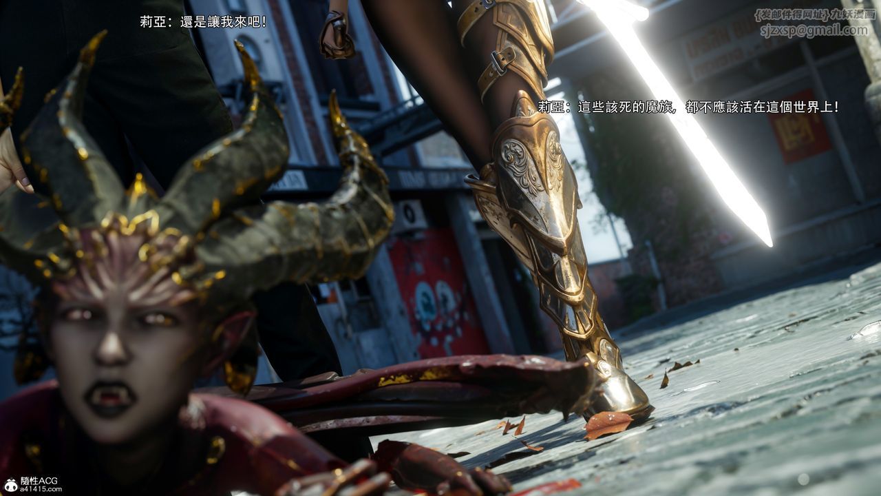 [3D]逆转HD+IF第52话