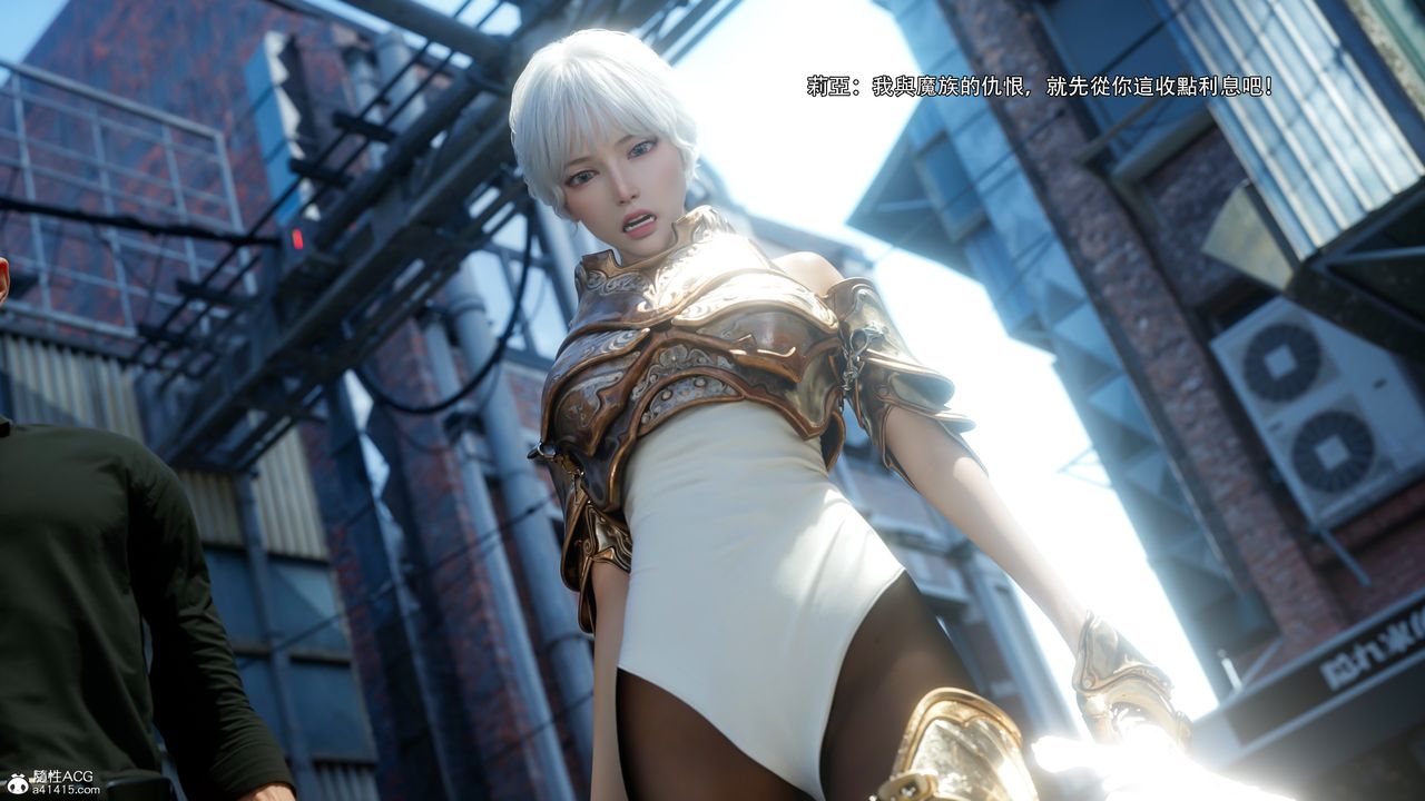 [3D]逆转HD+IF第52话