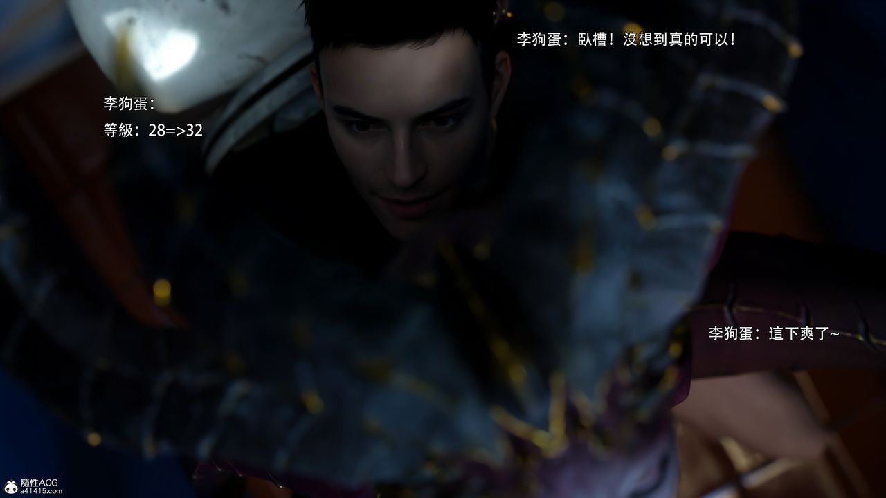 [3D]逆转HD+IF第52话