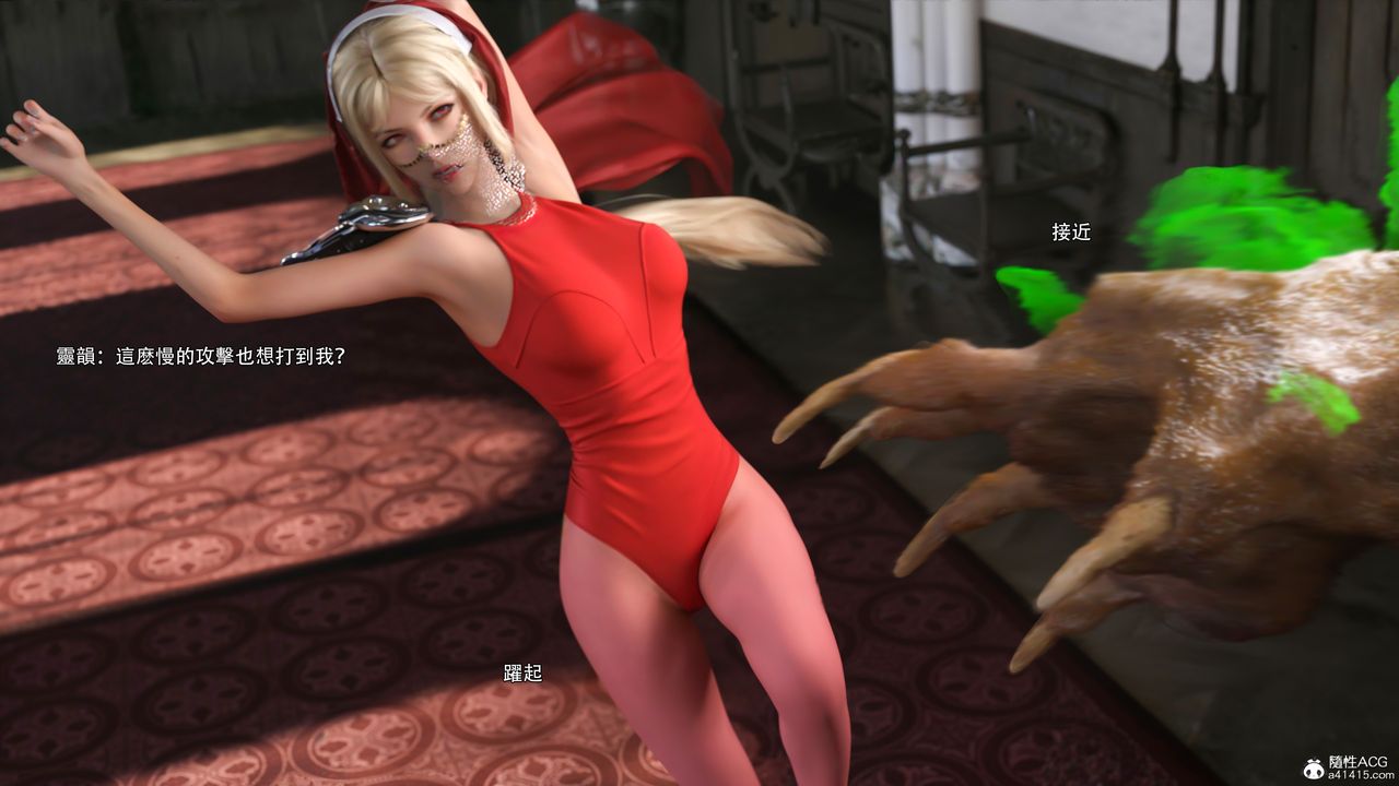 [3D]逆转HD+IF第52话