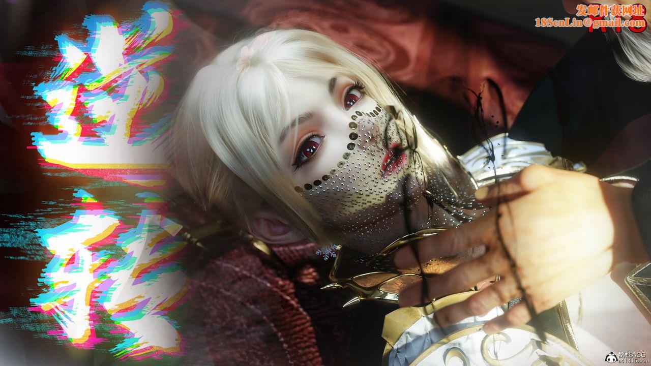 [3D]逆转HD+IF第53话