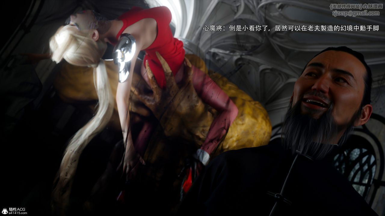 [3D]逆转HD+IF第53话