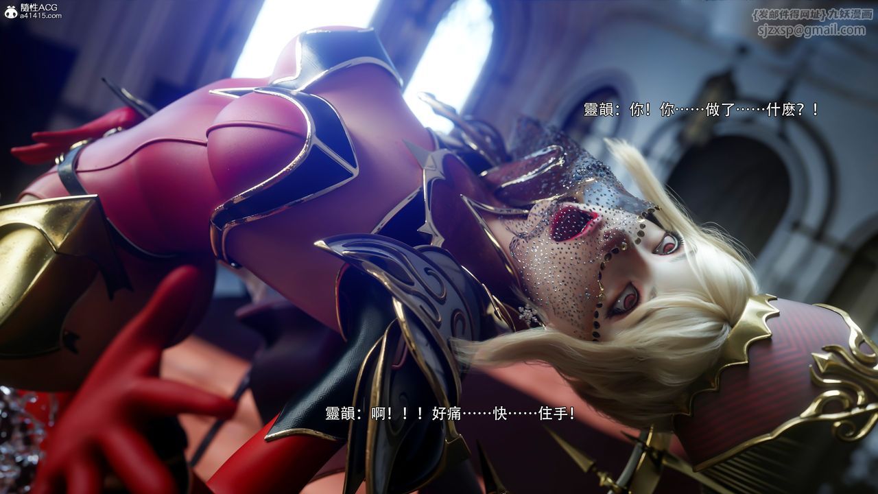 [3D]逆转HD+IF第53话