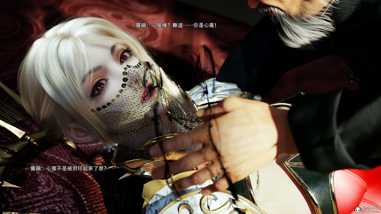 [3D]逆转HD+IF第53话