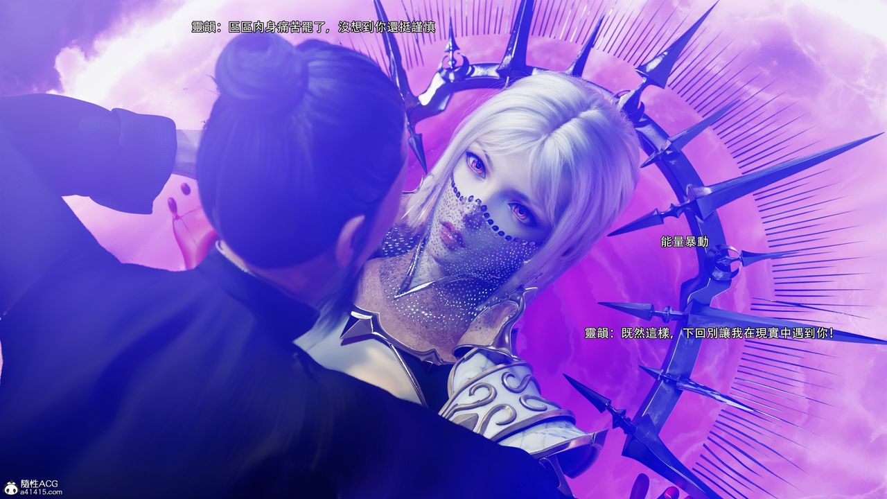 [3D]逆转HD+IF第53话