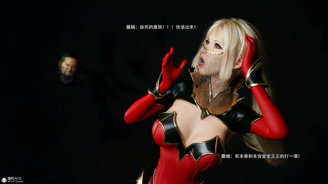 [3D]逆转HD+IF第53话