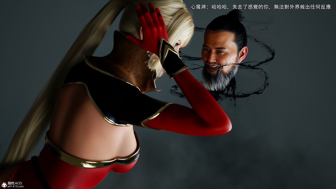 [3D]逆转HD+IF第53话