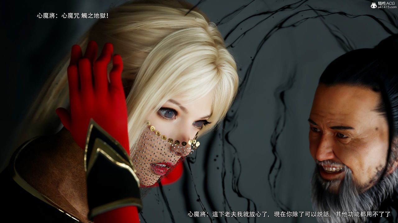 [3D]逆转HD+IF第53话