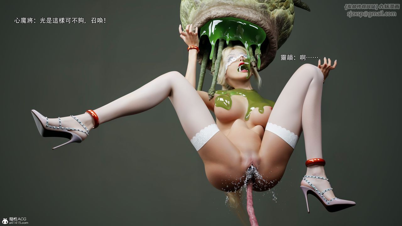 [3D]逆转HD+IF第53话