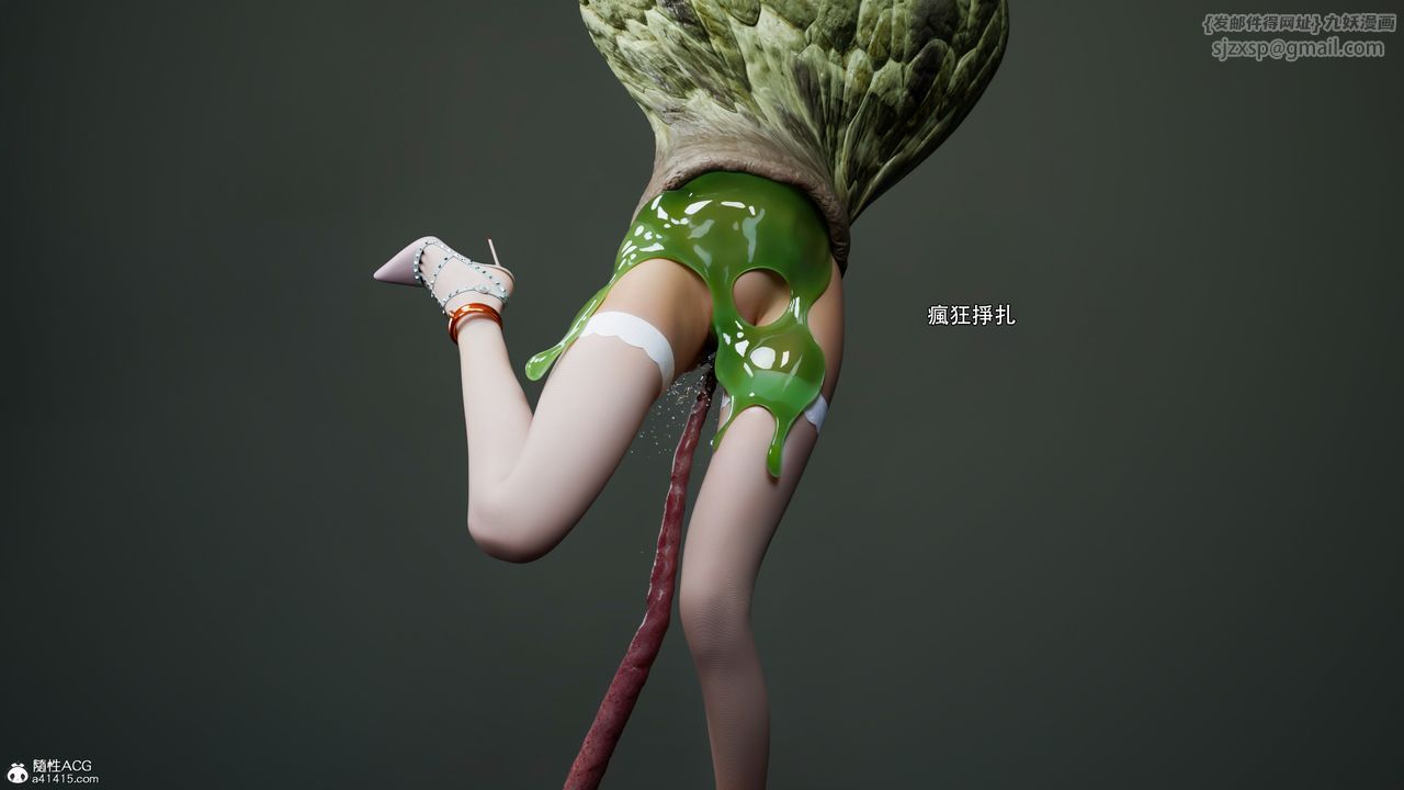 [3D]逆转HD+IF第53话