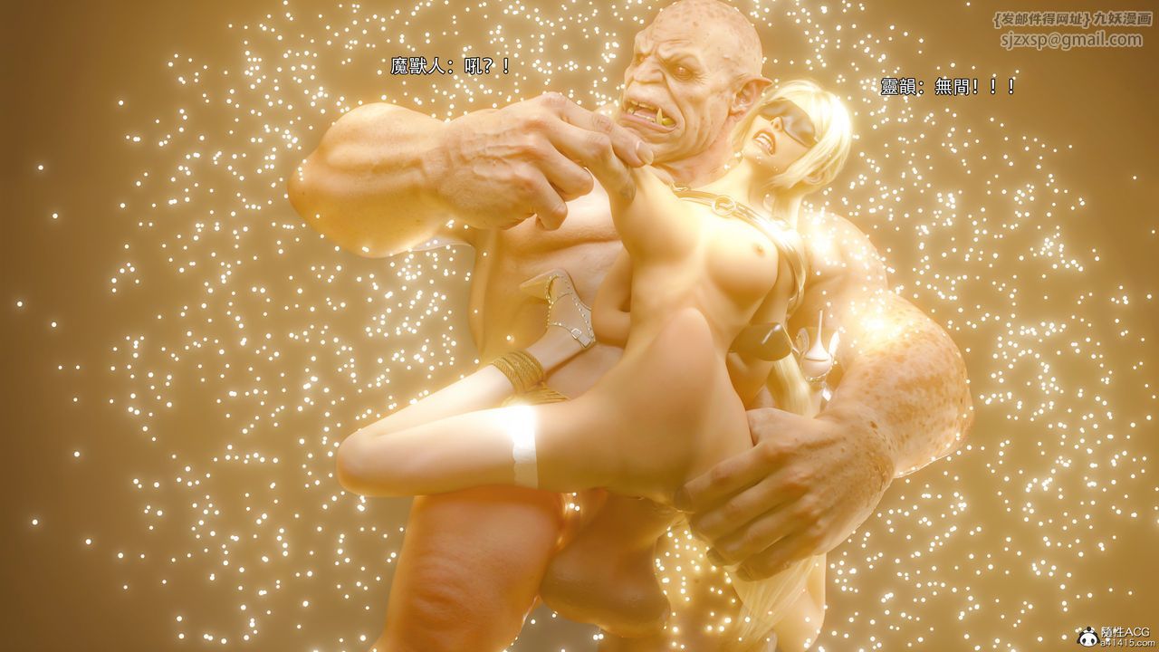 [3D]逆转HD+IF第54话