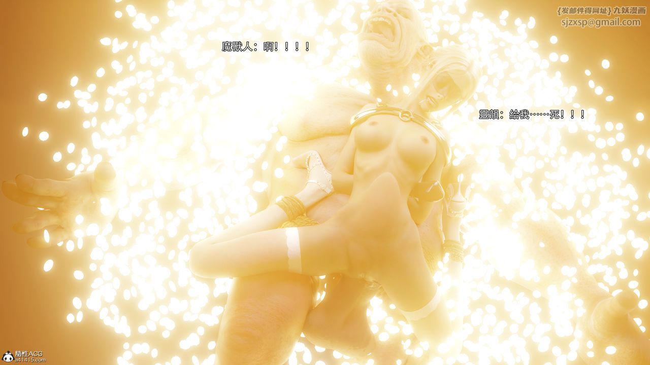 [3D]逆转HD+IF第54话