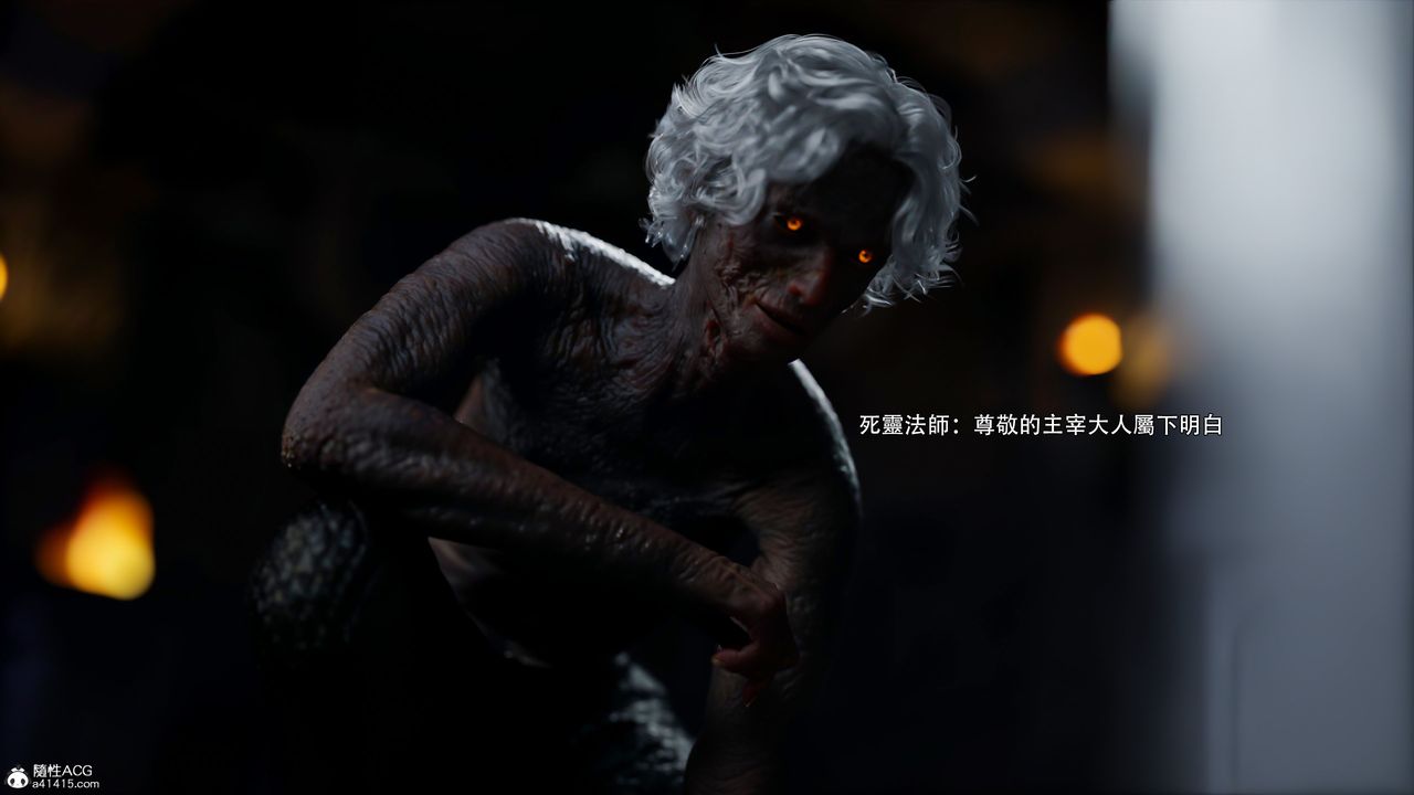 [3D]逆转HD+IF番外-艾达篇01