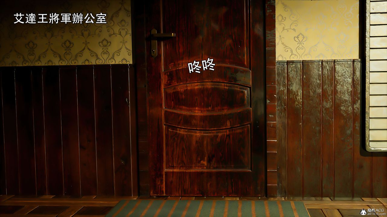 [3D]逆转HD+IF番外-艾达篇01