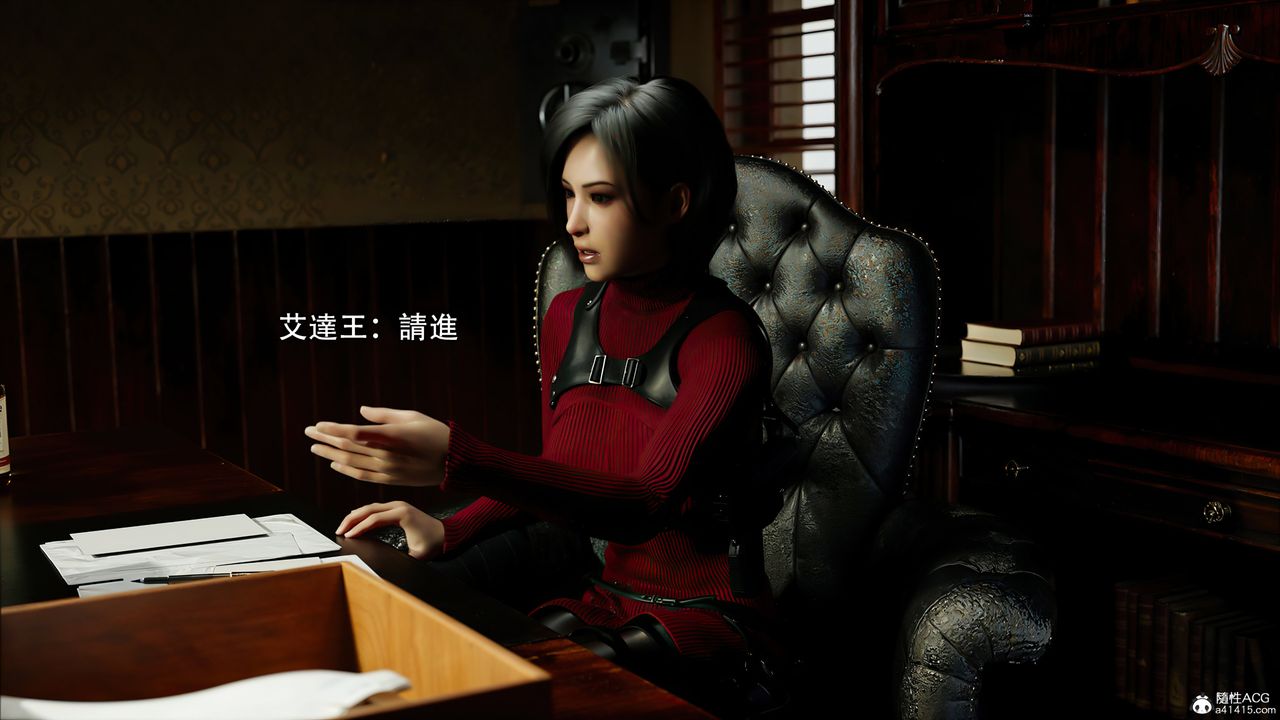 [3D]逆转HD+IF番外-艾达篇01