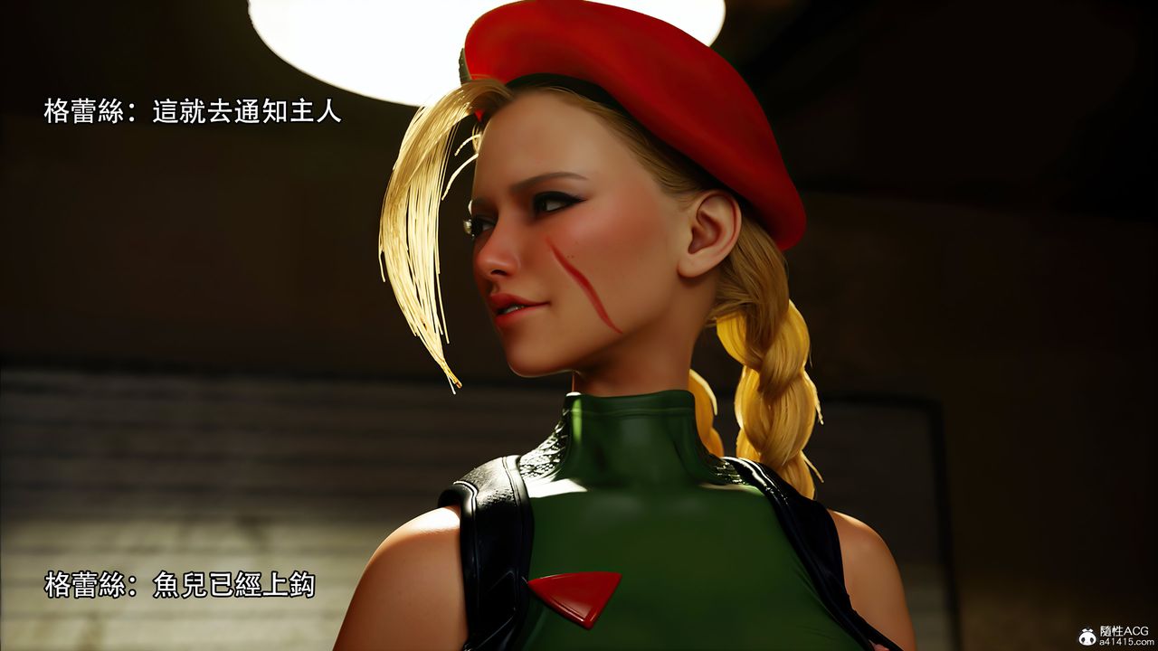 [3D]逆转HD+IF番外-艾达篇01