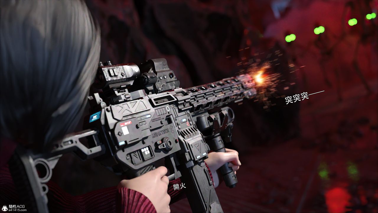 [3D]逆转HD+IF番外-艾达篇01