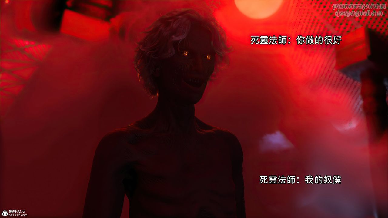 [3D]逆转HD+IF番外-艾达篇01