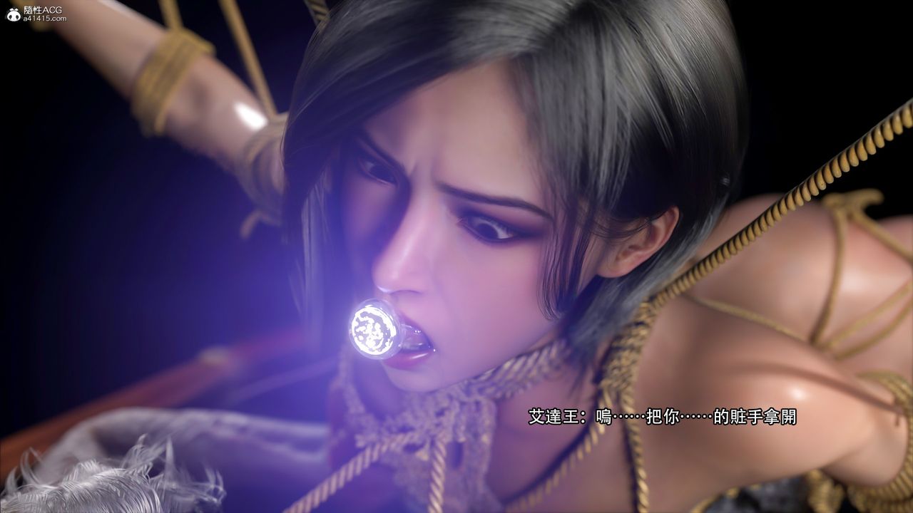 [3D]逆转HD+IF番外-艾达篇02