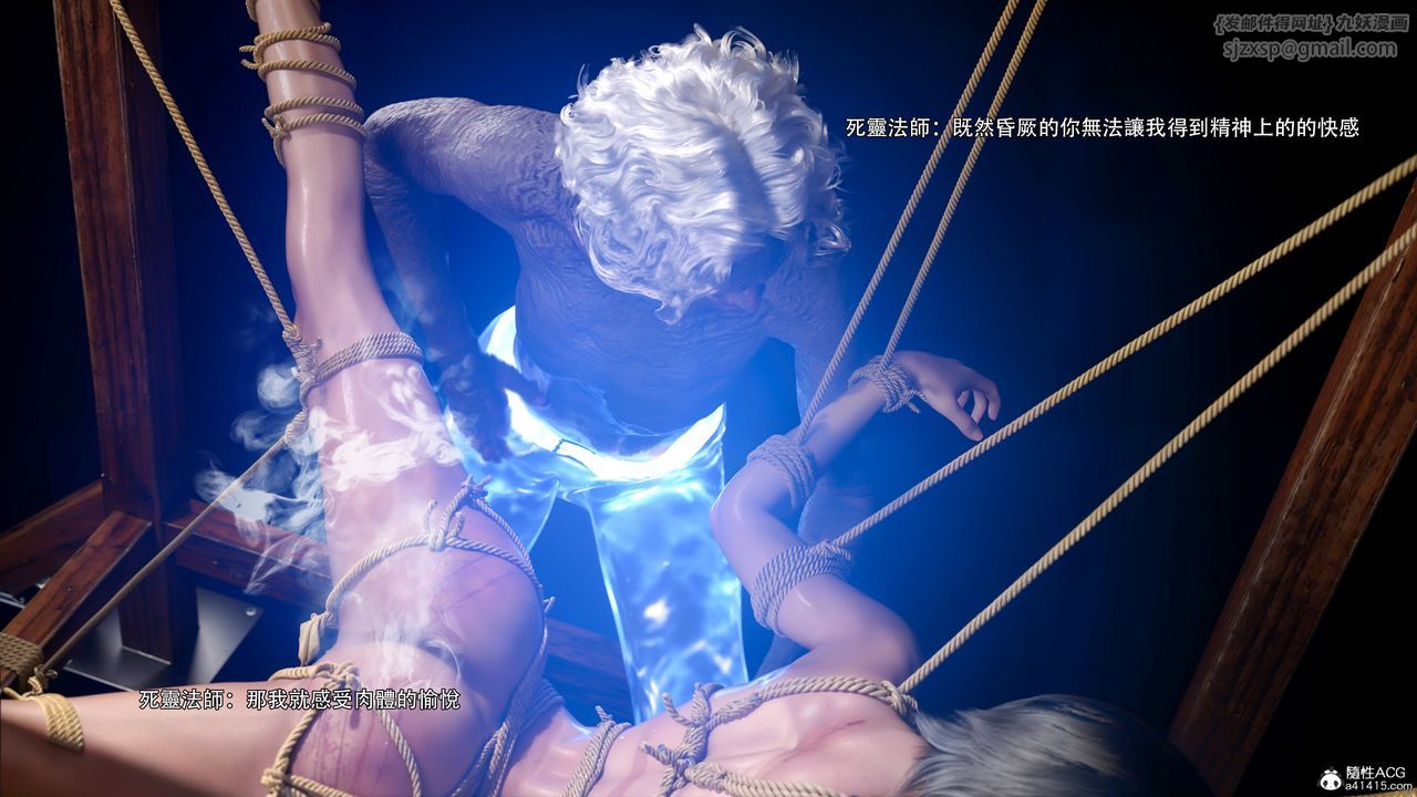 [3D]逆转HD+IF番外-艾达篇02