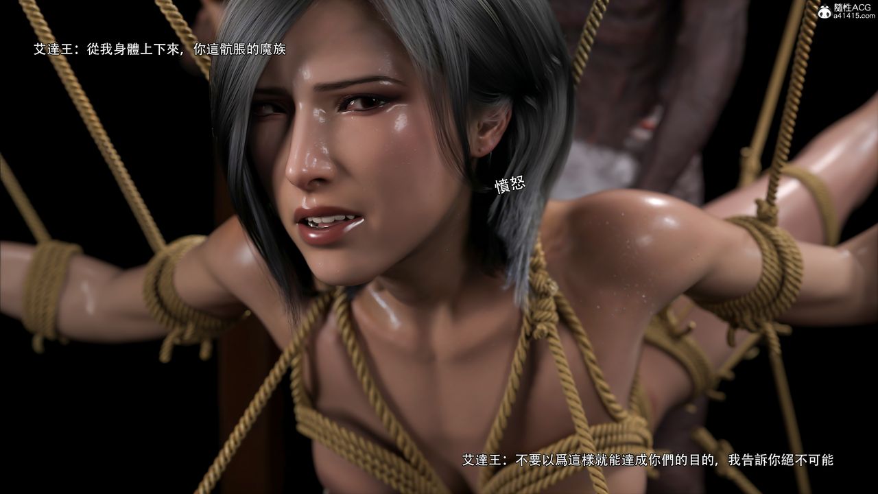 [3D]逆转HD+IF番外-艾达篇02