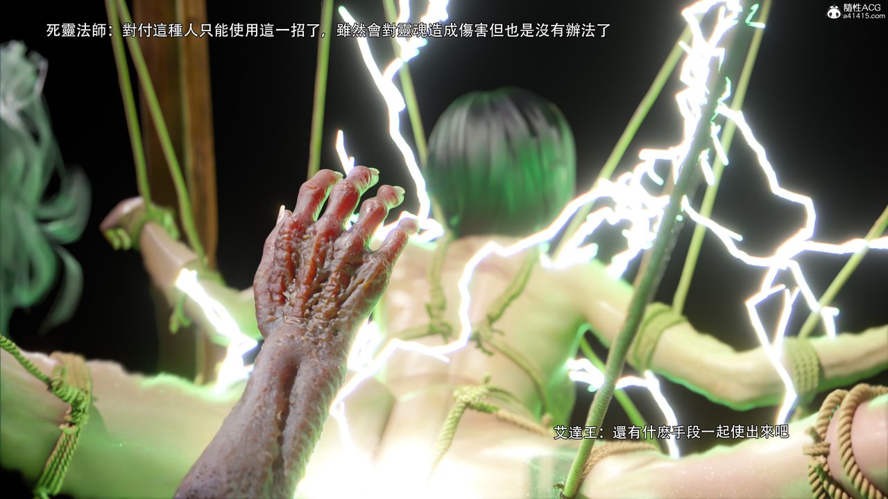 [3D]逆转HD+IF番外-艾达篇02