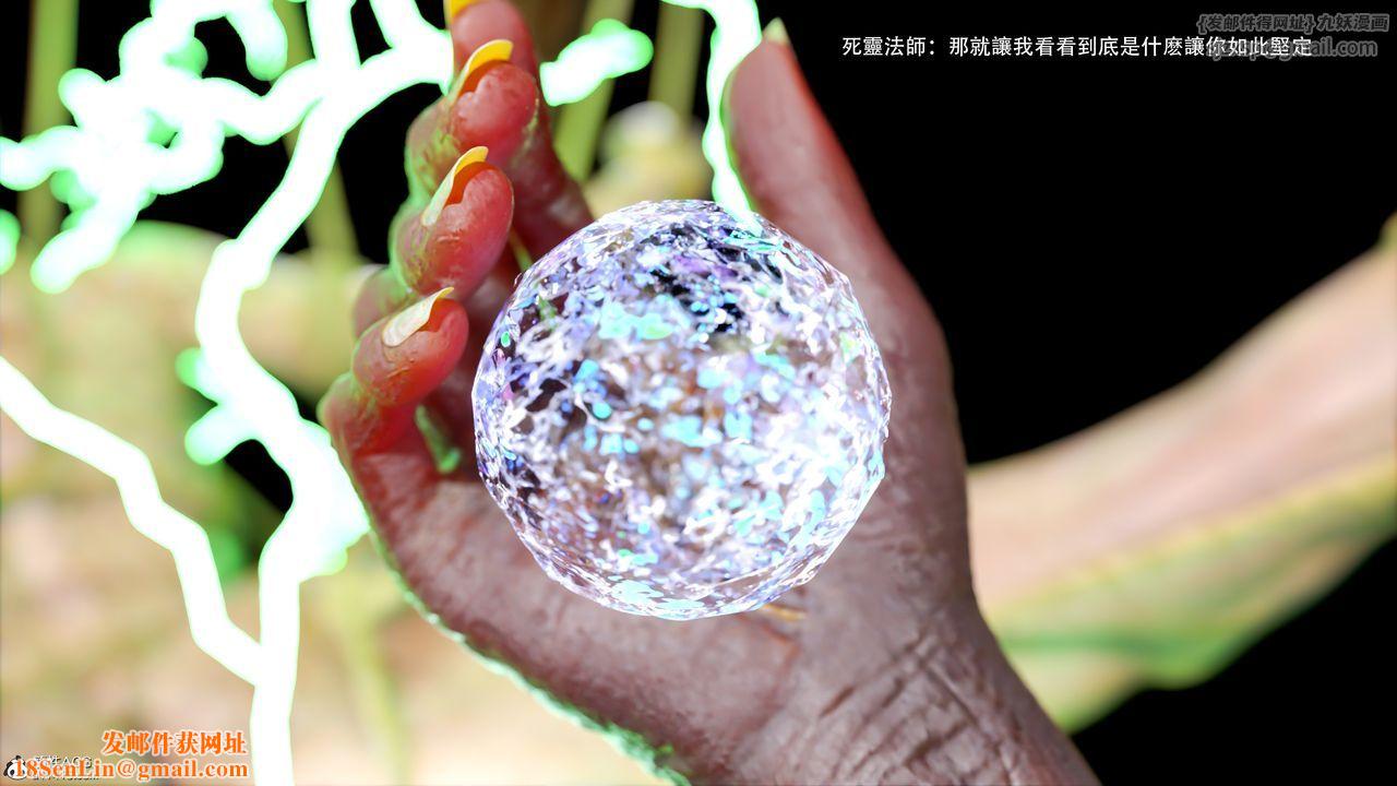 [3D]逆转HD+IF番外-艾达篇02