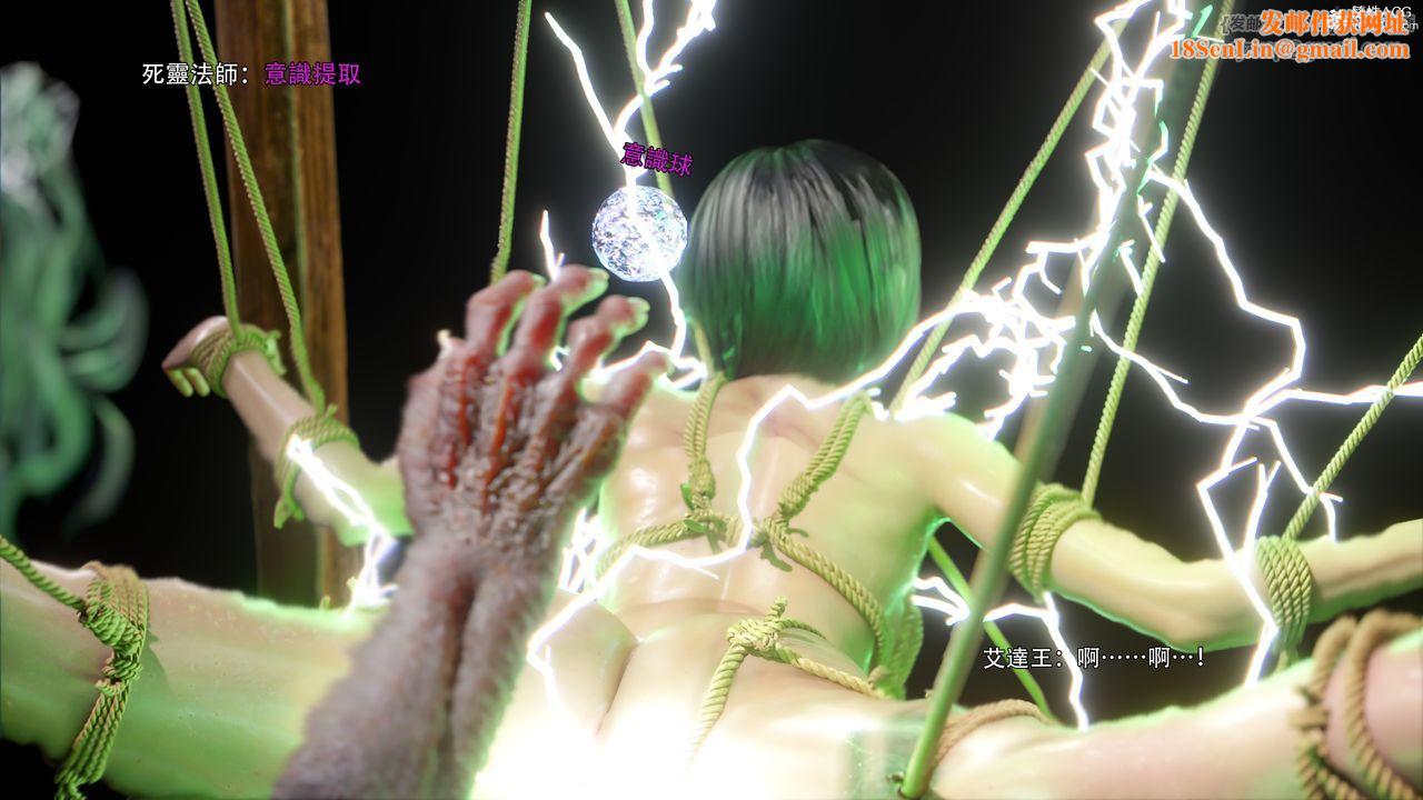 [3D]逆转HD+IF番外-艾达篇02