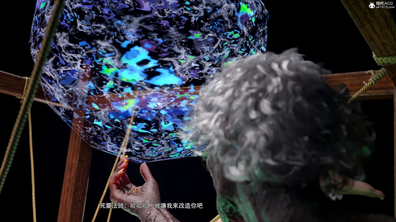 [3D]逆转HD+IF番外-艾达篇02