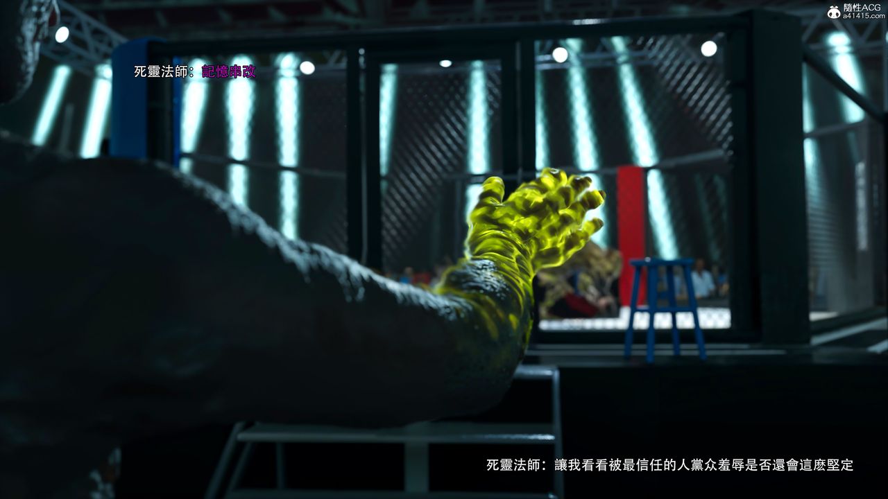 [3D]逆转HD+IF番外-艾达篇02