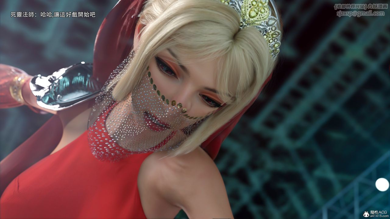 [3D]逆转HD+IF番外-艾达篇02