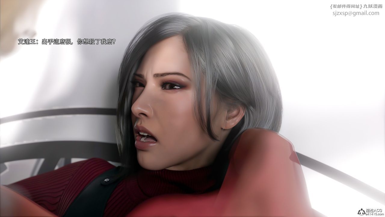 [3D]逆转HD+IF番外-艾达篇02