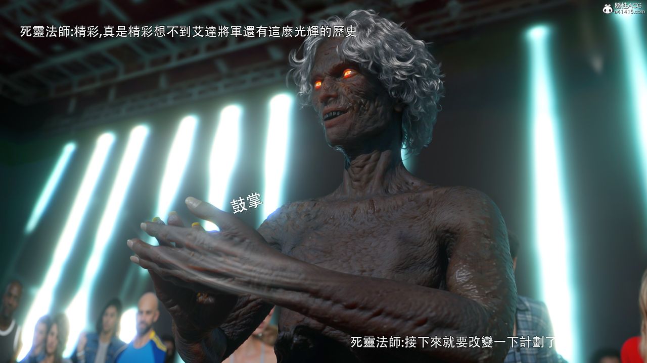 [3D]逆转HD+IF番外-艾达篇02