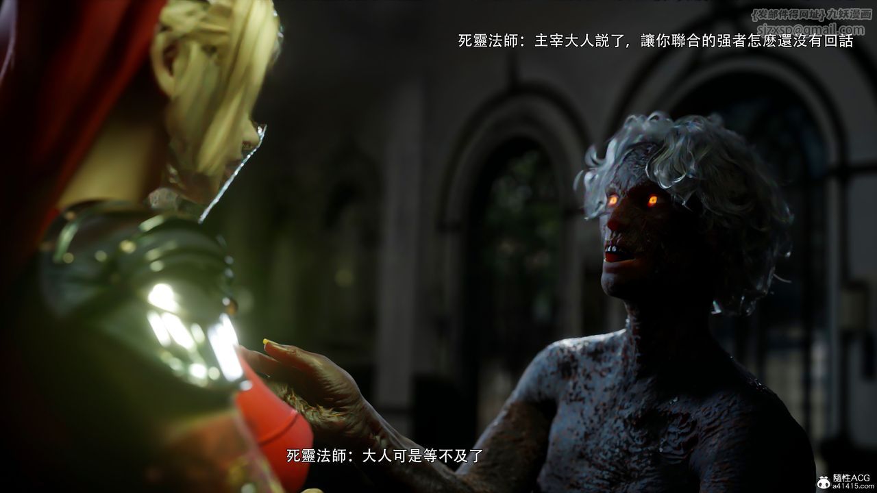 [3D]逆转HD+IF番外-艾达篇02