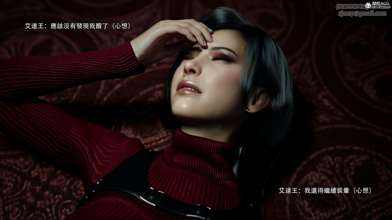 [3D]逆转HD+IF番外-艾达篇02