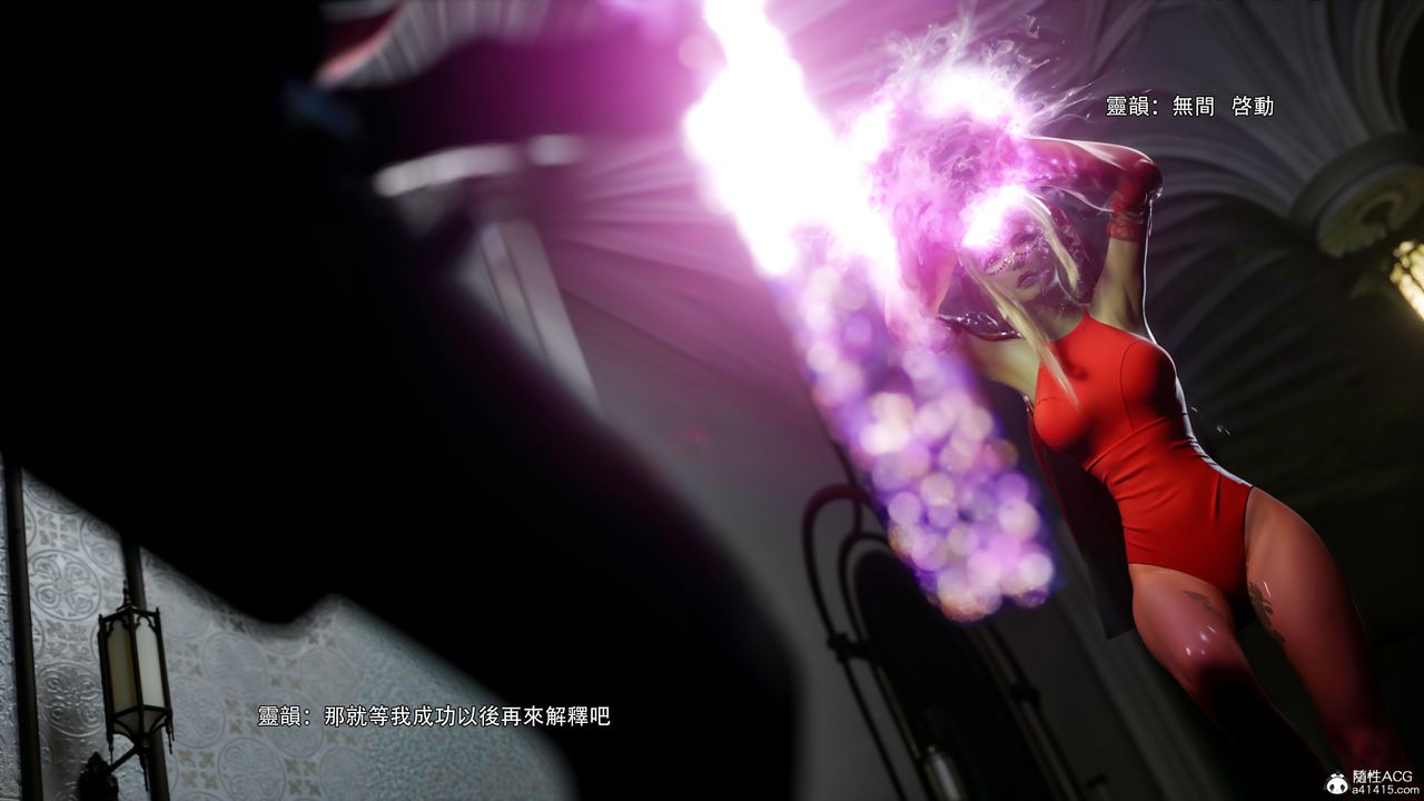 [3D]逆转HD+IF番外-艾达篇02