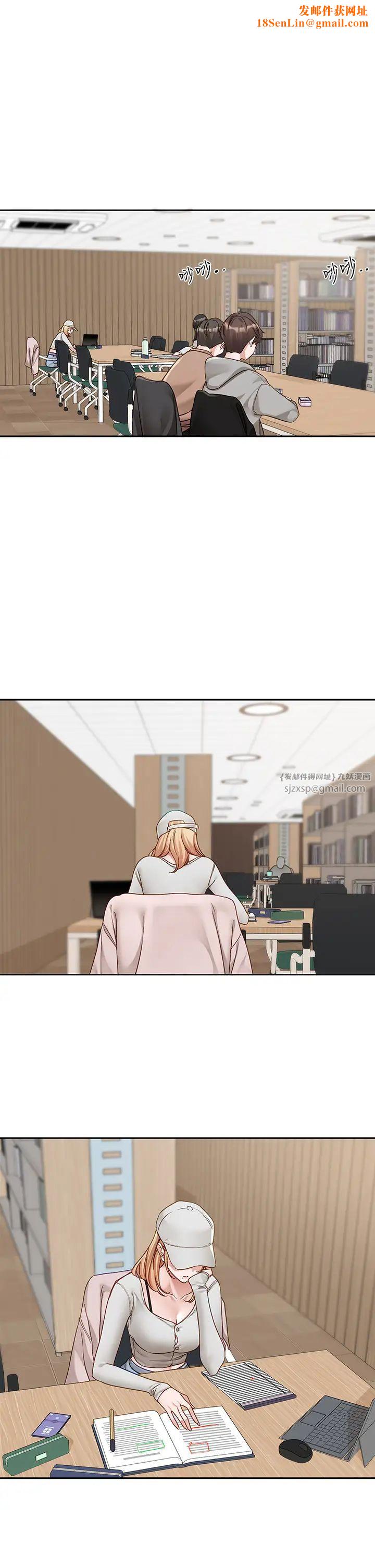 社團學姊第170話-我可以在這裡過夜嗎?