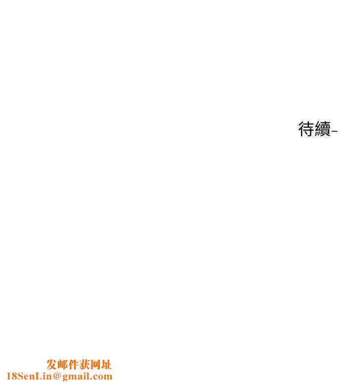 社团学姊第170话-我可以在这里过夜吗?