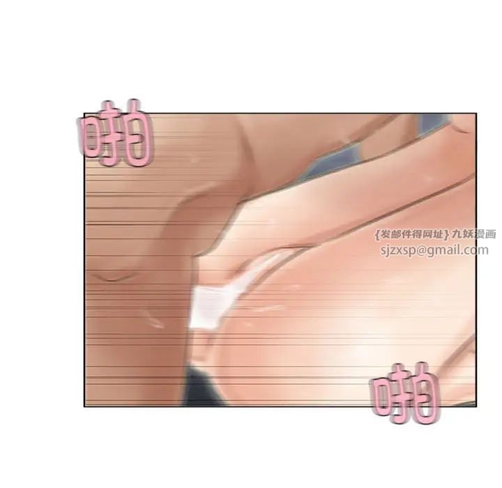 爱上属于别人的妳第34话