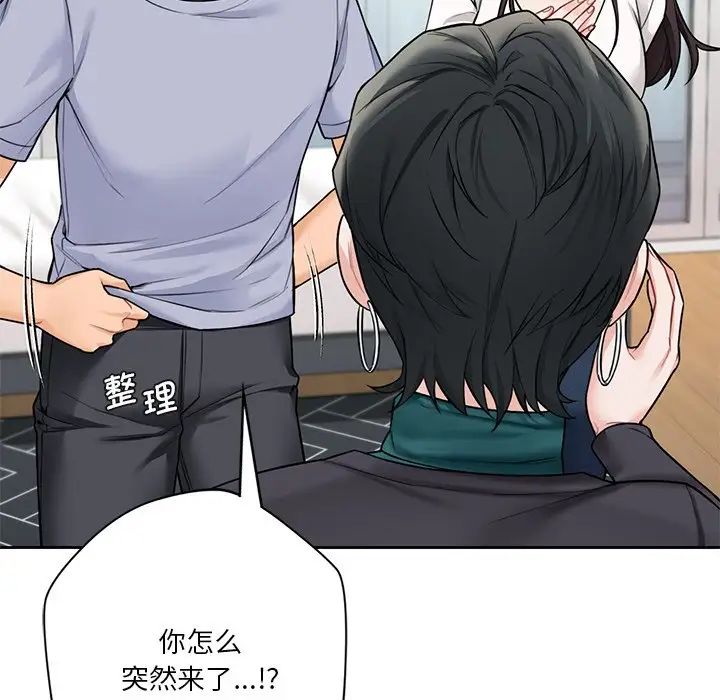 不当朋友当恋人第31话