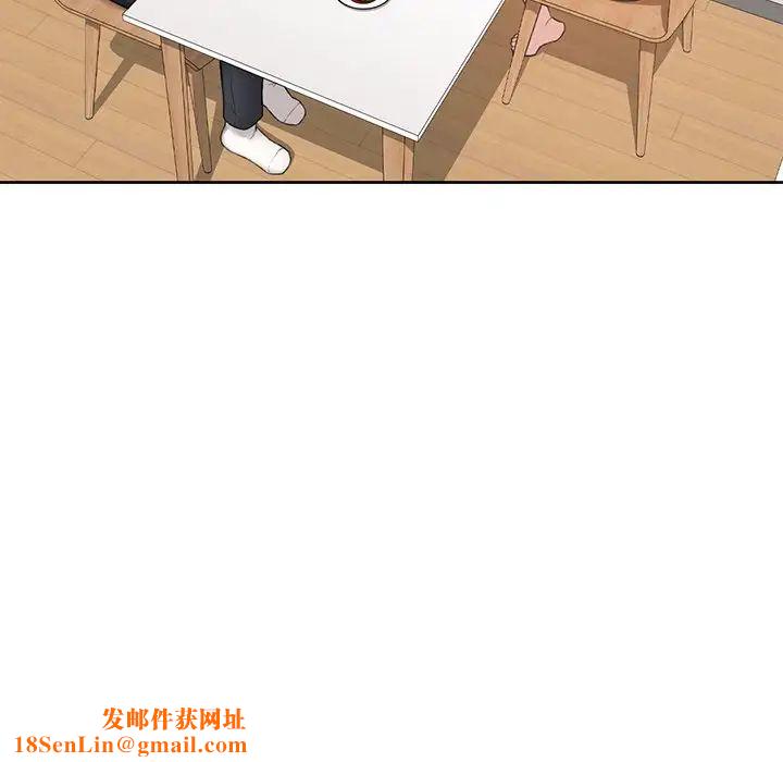 不当朋友当恋人第31话