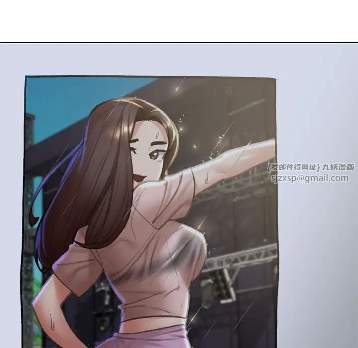 危险同学会第14话