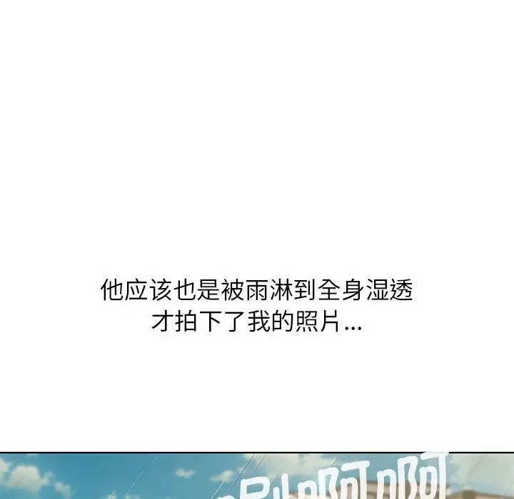 危险同学会第14话